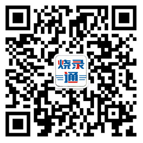 ic燒錄