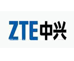 中興